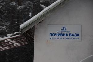 IMG 20110307 084615